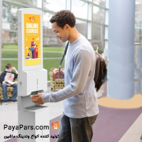 دستگاه ضدعفونی‌کننده هوشمند بدون تماس | دیسپنسر اتوماتیک دست